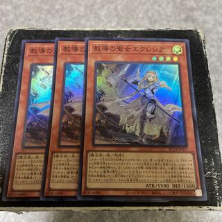 Dogmatika Ecclesia, the Virtuous Super Rare JP021 3 copies