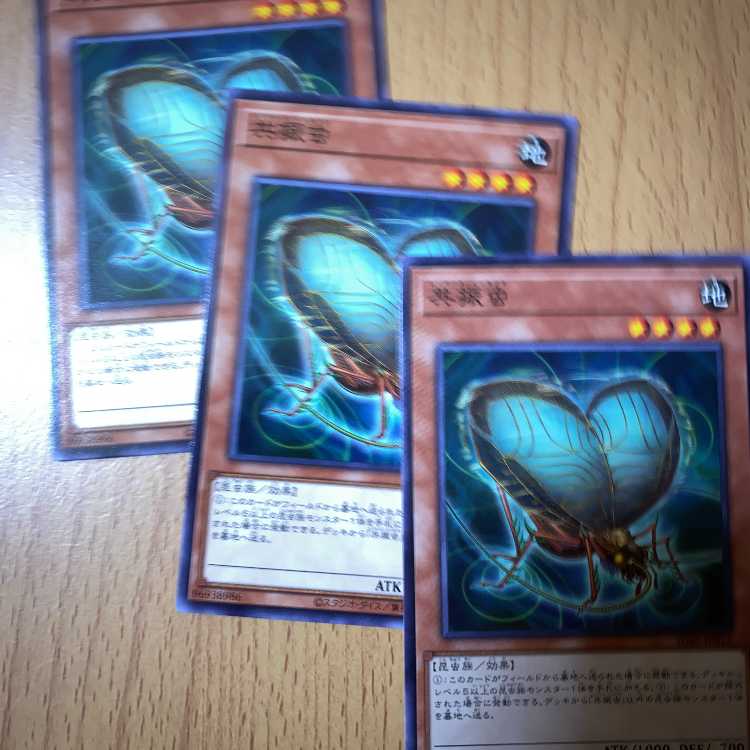 Resonance Insect STRUCTURE DECK -Forest of Insects-!