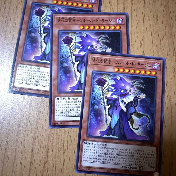 3 copies! Sage of Time Flower - Fleur de Sage STRUCTURE DECK Forest of Insects and Demons