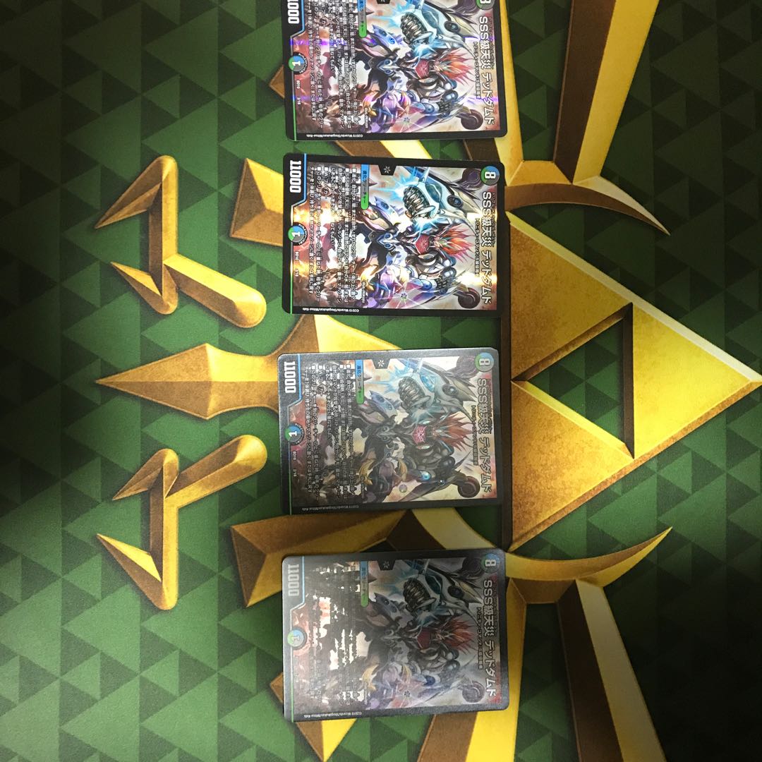 SSS級天災 デッドダムド