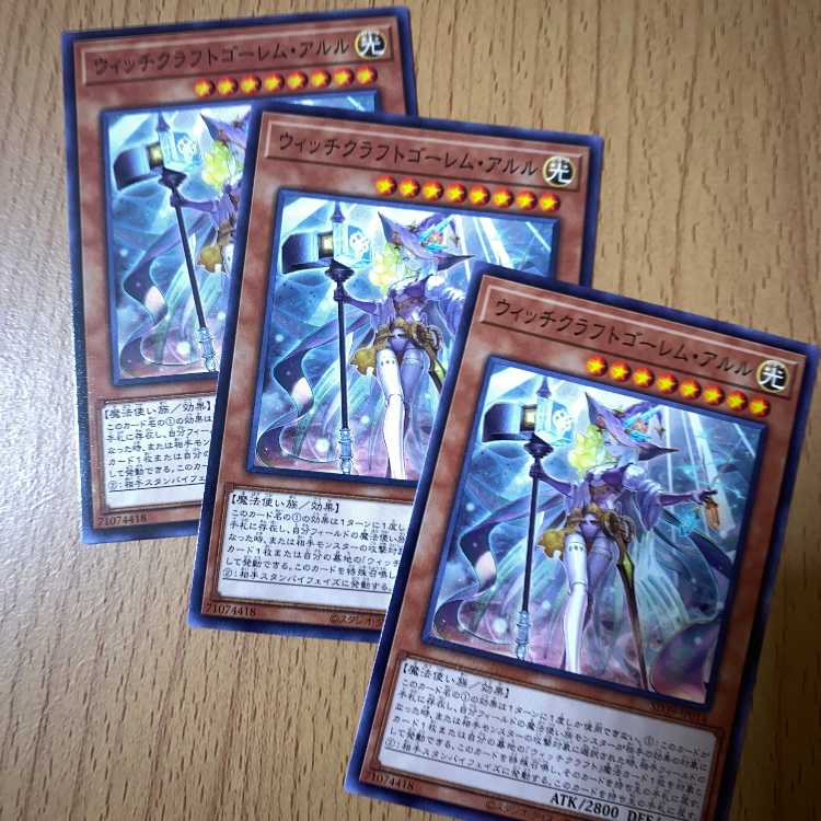 3 copies! Witchcraft Brain Golem Arul STRUCTURE DECKSpirit Charmers