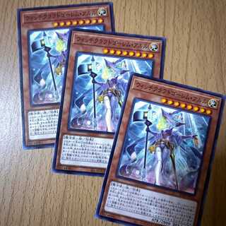 3 copies! Witchcraft Brain Golem Arul STRUCTURE DECKSpirit Charmers