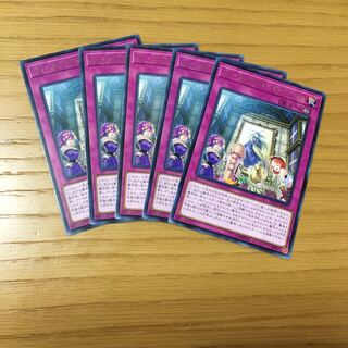 ウィッチクラフト・パトローナス R 5点セット