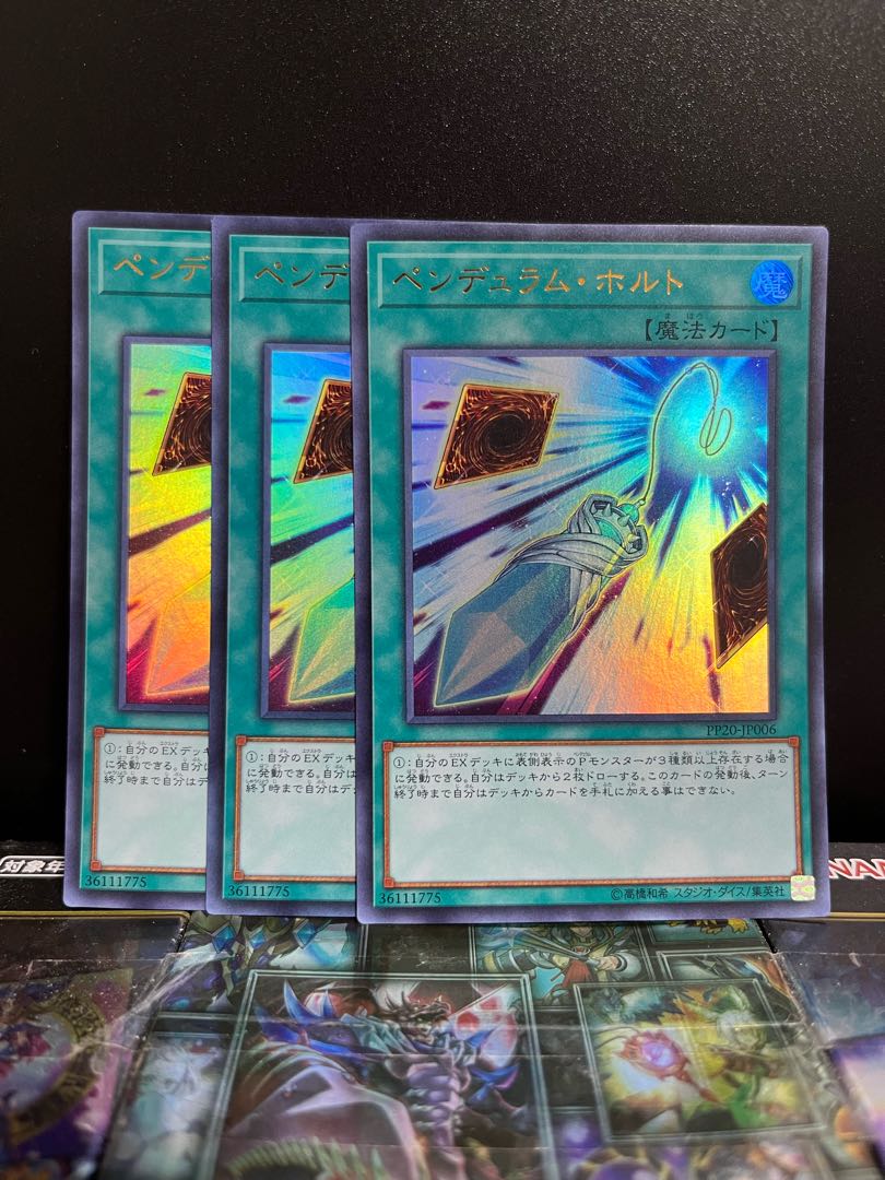 Yu-Gi-Oh Studio 6755 Pendulum Halt Ultra Rare JP006