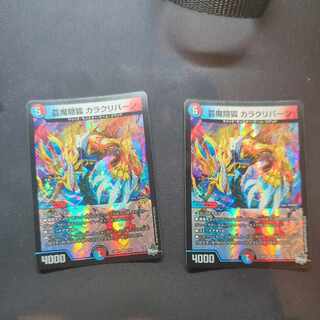 芸魔隠狐 カラクリバーシ VR 6/74