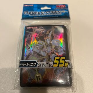 Cyberse Link Sleeve, unopened