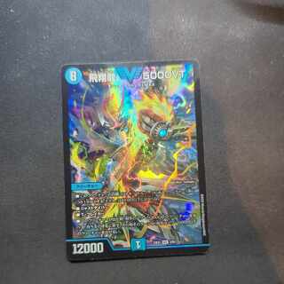 Soar Dragon 5000VT VIC 3/84