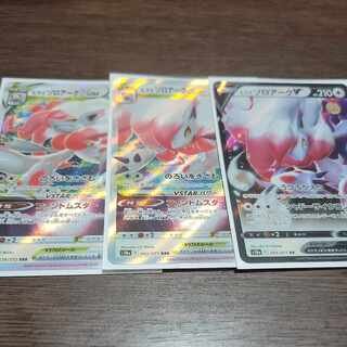 Jade ZoroarkVSTAR RRR 129/172