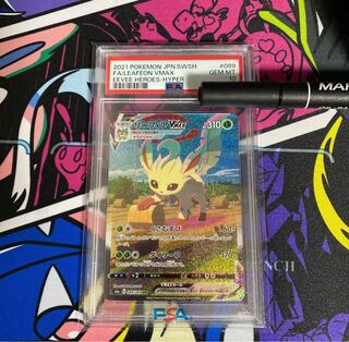 LeafeonVMAX HR 089/069