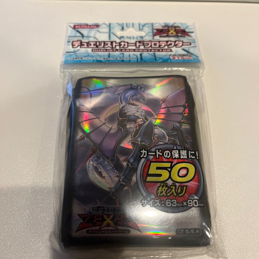 Fake Wreckage God Dragon Heart Earth Dragon Sleeve, unopened