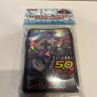 Fake Wreckage God Dragon Heart Earth Dragon Sleeve, unopened