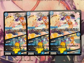 カシス・オレンジ｜応援してくれるみんなが元気をくれーる U 60/110