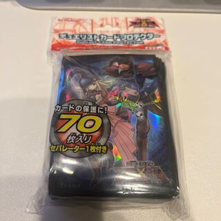 Due Squirrel Tokard Pro Tekter Gaga Unopened