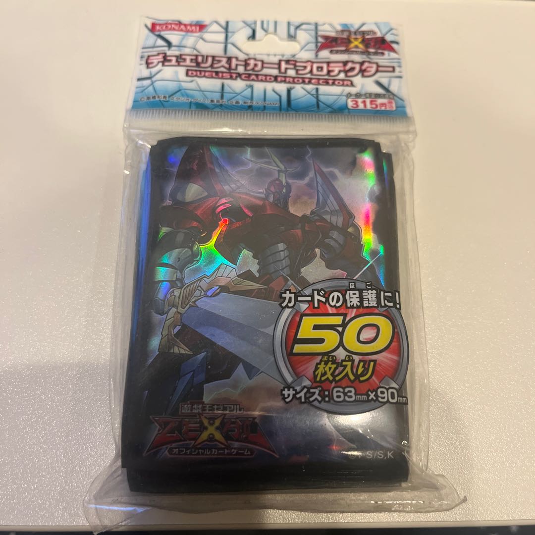 H-C Excalibur Sleeve, unopened