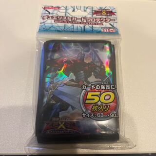 H-C Excalibur Sleeve, unopened