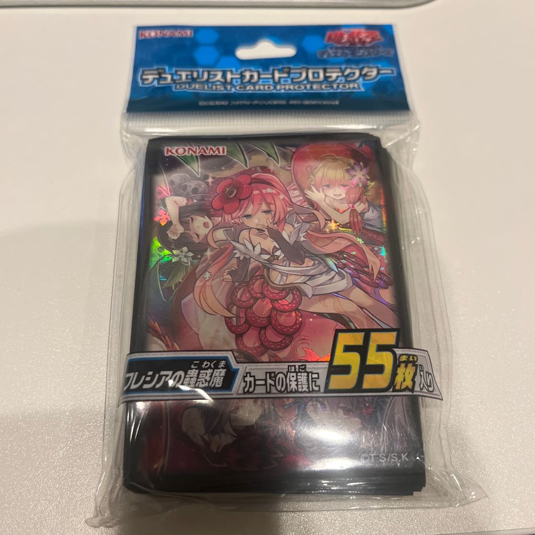 Traptrix Rafflesia Sleeve Unopened