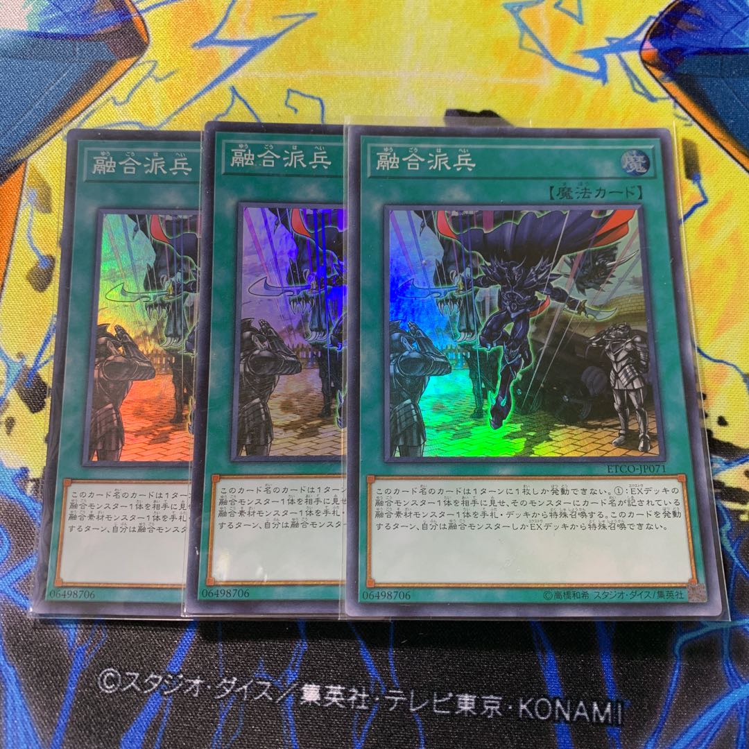 Asian Edition Fusion Deployment Super 3 copies