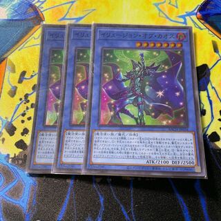 イリュージョン・オブ・カオス スーパーレア JP034