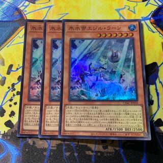 氷水帝エジル・ラーン スーパーレア JP010