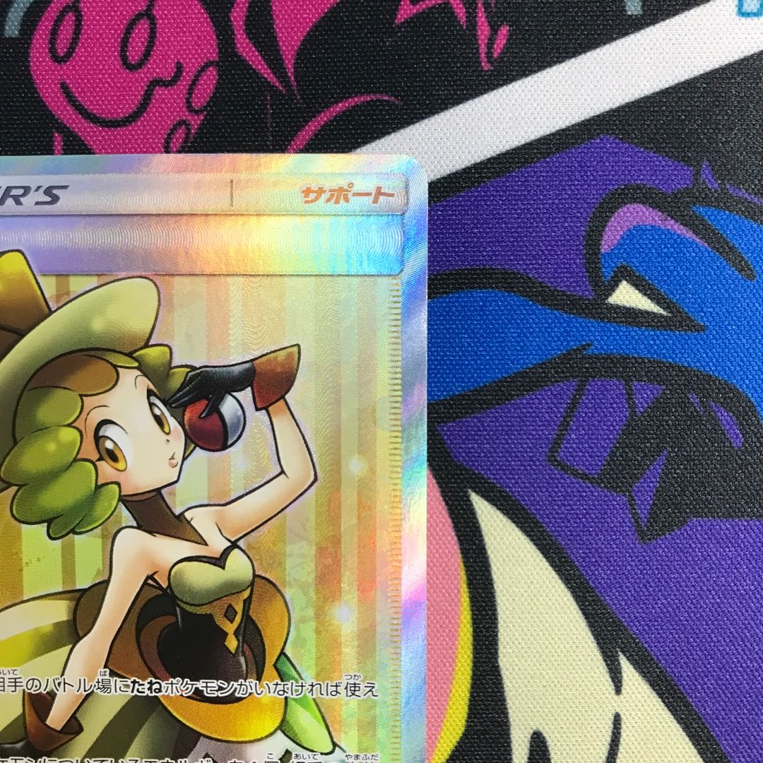 ラニュイ SR 160/150 ポケモンカードの通販 生拳@トレカショップ