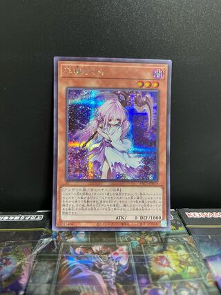 遊戯王スタジオ 6793 浮幽さくら シークレットレア JP015 1枚