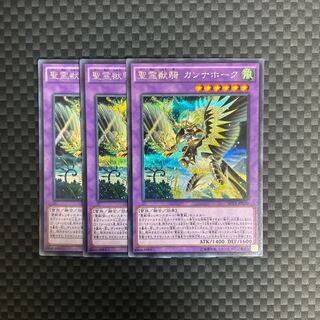 Ritual Beast Ulti-Cannahawk Secret Rare JP030