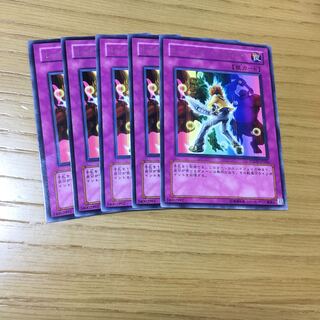 レインボー・ライフ R 5点セット