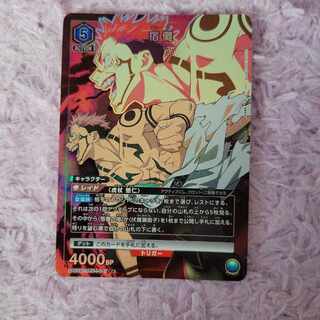 Union Arena Shukuusina R★