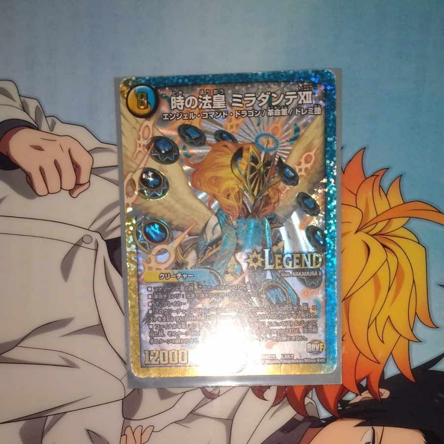 1 Miradante XII, the Pope of Time