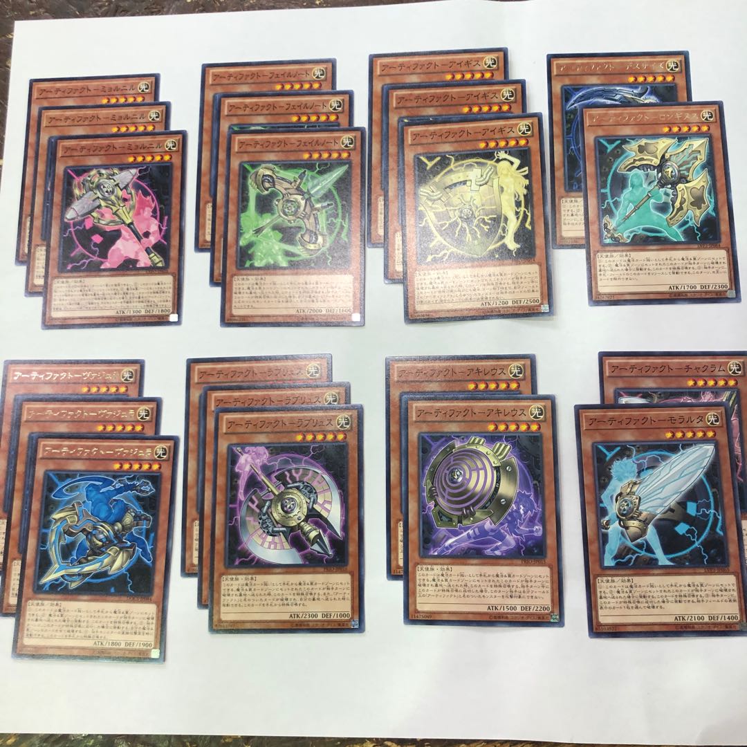 遊戯王　アーティファクト　パーツ 1枚