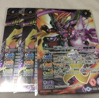 Batspy Dragon Knight Sodious Dragoon / Dragon Knight Emperor Grand Lagonik Arthur