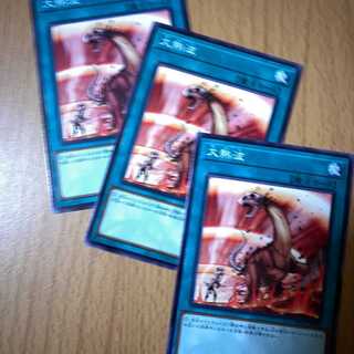 3 pieces! Heat Wave STRUCTURE DECK -Spirit Charmers-.