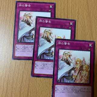 Solemn Warning STRUCTURE DECK -Spirit Charmers