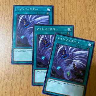 Twin Twisters STRUCTURE DECK -Spirit Charmers