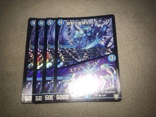 叡智の聖騎士 スクアーロ｜エナジー・ライト