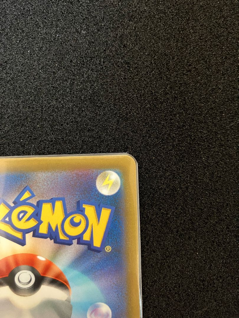 GarchompV CSR 084/067