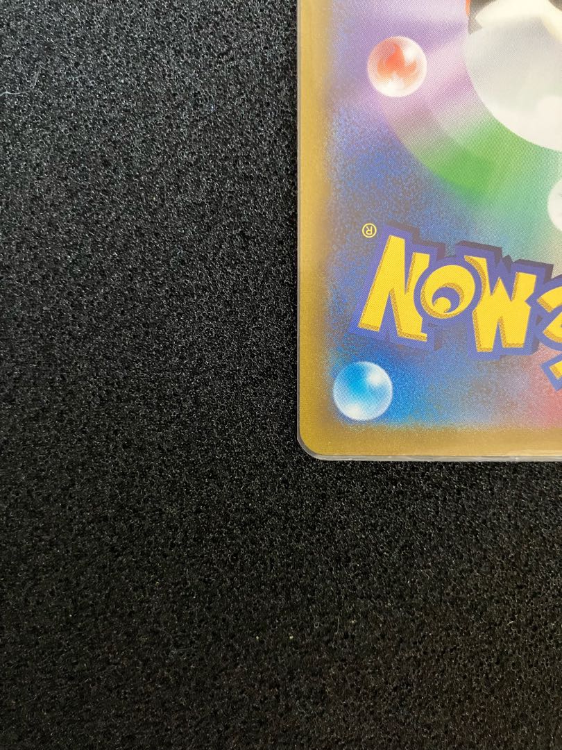 GarchompV CSR 084/067