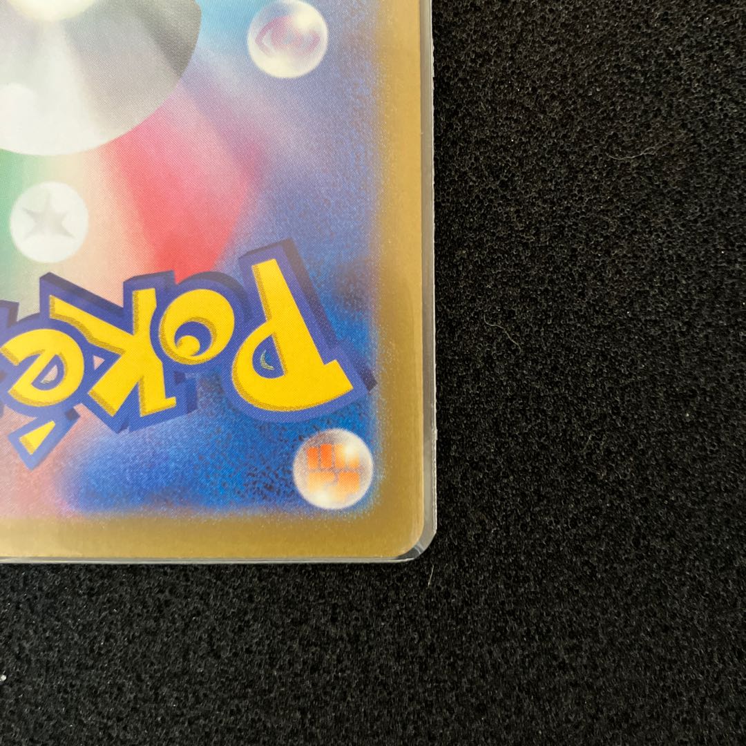 Cynthia's high energy SR 114/100