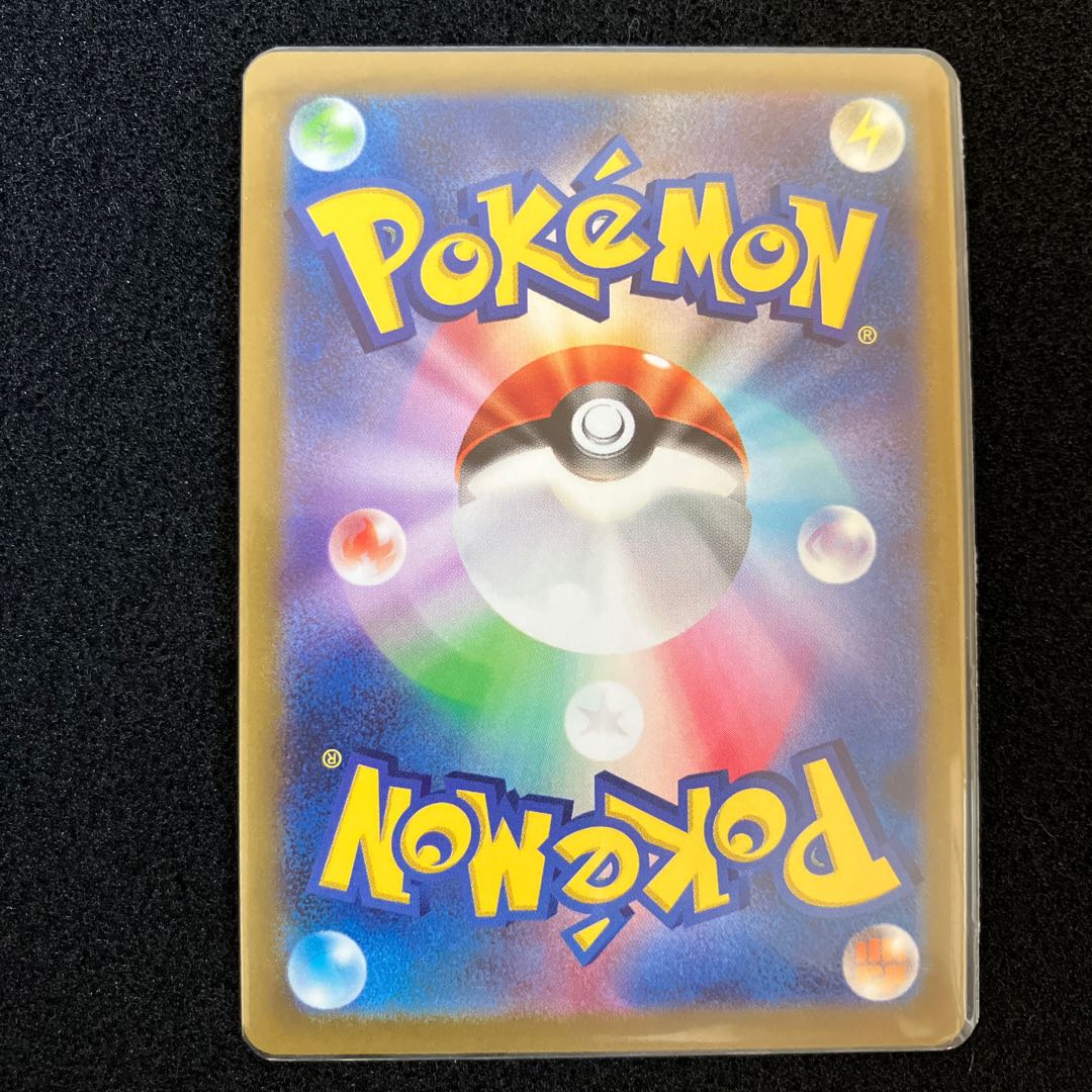 Cynthia's high energy SR 114/100