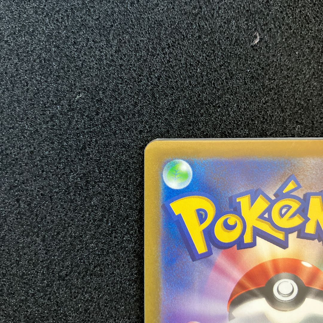 Cynthia's high energy SR 114/100