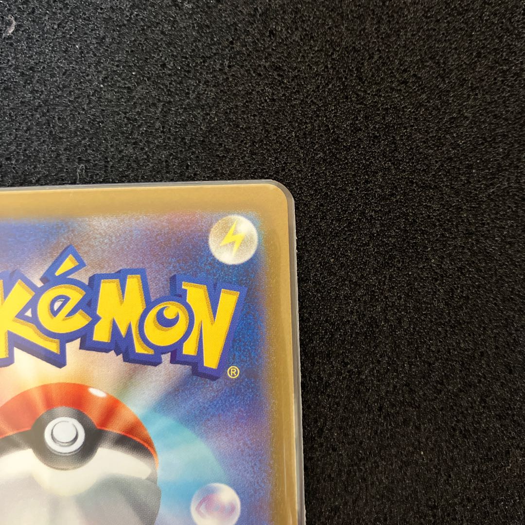 Cynthia's high energy SR 114/100