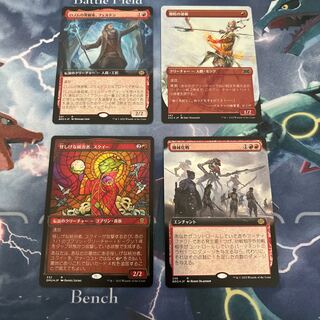 MTG 赤まとめ売り 1枚