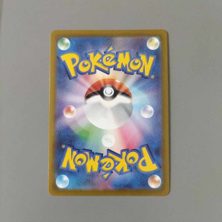 GiratinaVSTAR UR 261/172