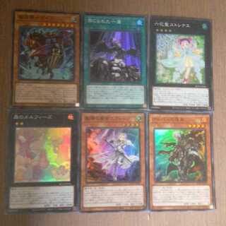 最新弾SR（スーパーレア）セット　【エクレシア、一滴、アルバスの落胤、他】