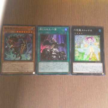 最新弾SR（スーパーレア）セット　【エクレシア、一滴、アルバスの落胤、他】