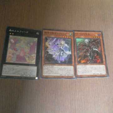 最新弾SR（スーパーレア）セット　【エクレシア、一滴、アルバスの落胤、他】