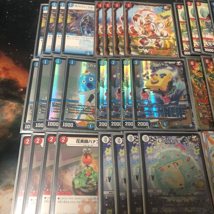 赤青ミッツァイル