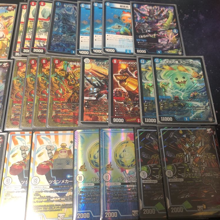 赤青ミッツァイル