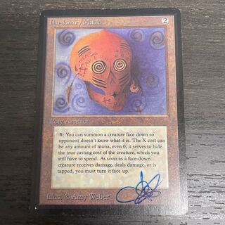 Illusionary Mask LEB Signed