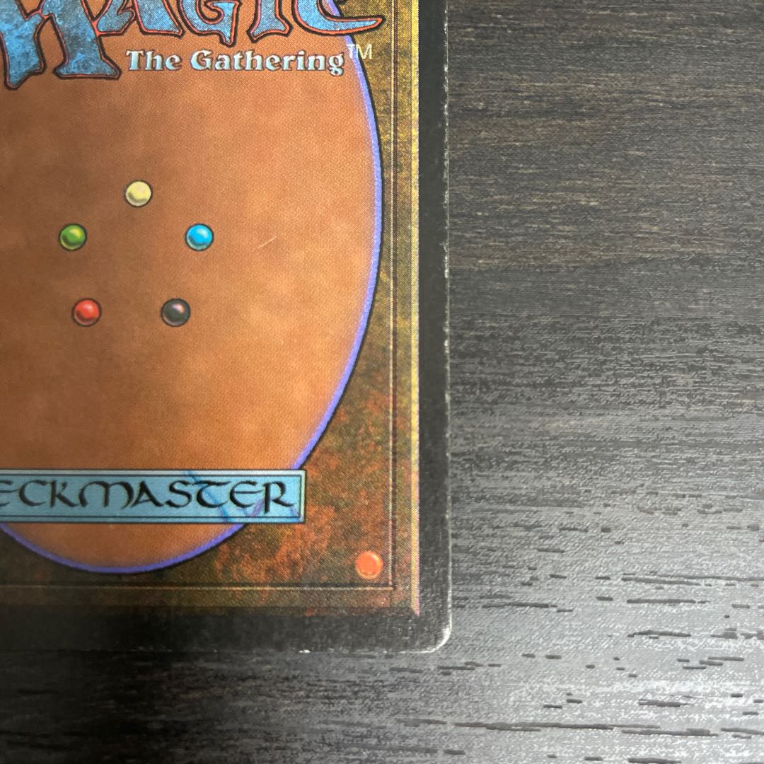 Consecrate Land/Consecrate Land LEB